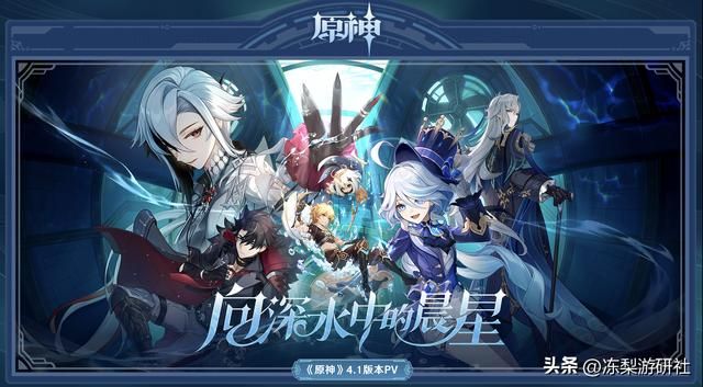 米哈游太懂了！原神4.1莱欧斯利PV公开，全世界JO厨发出感谢声音