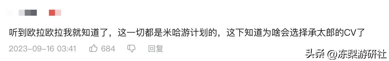 米哈游太懂了！原神4.1莱欧斯利PV公开，全世界JO厨发出感谢声音