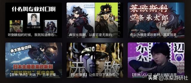 米哈游太懂了！原神4.1莱欧斯利PV公开，全世界JO厨发出感谢声音