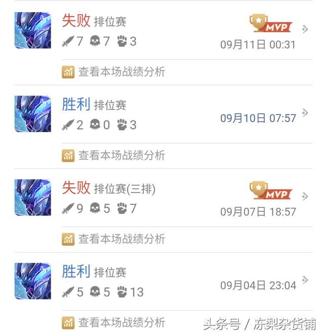 王者荣耀｜团战小陀螺！让开，我的白起能五杀！脆皮也就两秒的事