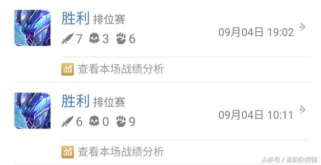 王者荣耀｜团战小陀螺！让开，我的白起能五杀！脆皮也就两秒的事
