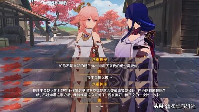 原神：3.7活动细节，17位角色彩蛋，里面有你的真爱吗？