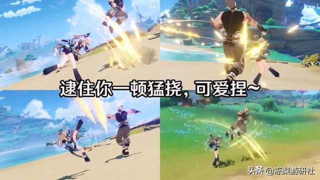 原神：绮良良强度如何？高价值的4星草盾，钟离白术下位替代