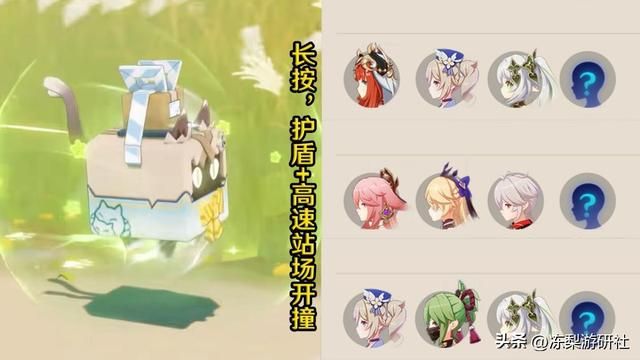 原神：绮良良强度如何？高价值的4星草盾，钟离白术下位替代