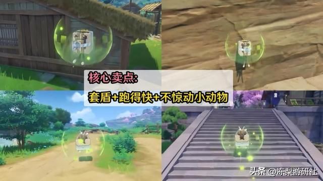 原神：绮良良强度如何？高价值的4星草盾，钟离白术下位替代