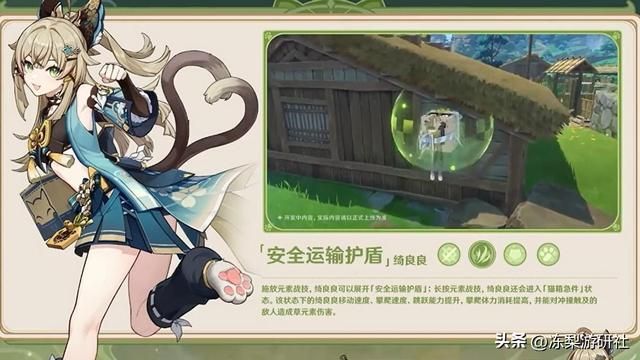 原神：3.7前瞻汇总，官方演示枫丹潜水！万叶确定复刻
