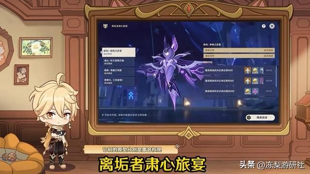原神：3.7前瞻汇总，官方演示枫丹潜水！万叶确定复刻