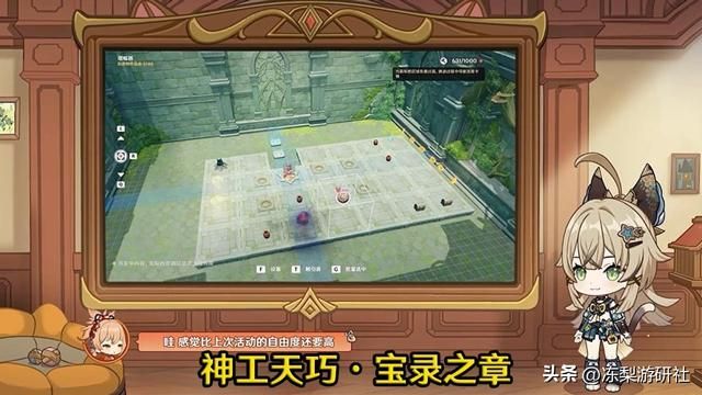 原神：3.7前瞻汇总，官方演示枫丹潜水！万叶确定复刻