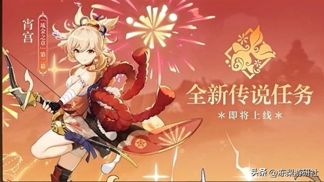 原神：3.7前瞻汇总，官方演示枫丹潜水！万叶确定复刻