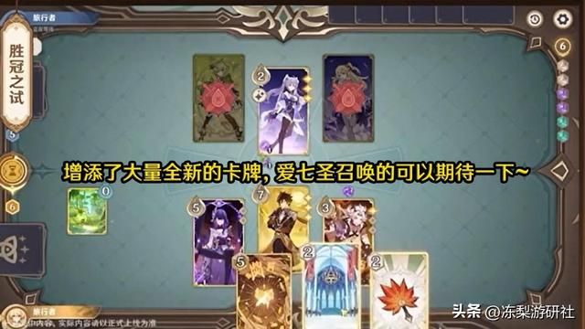 原神：3.7前瞻汇总，官方演示枫丹潜水！万叶确定复刻