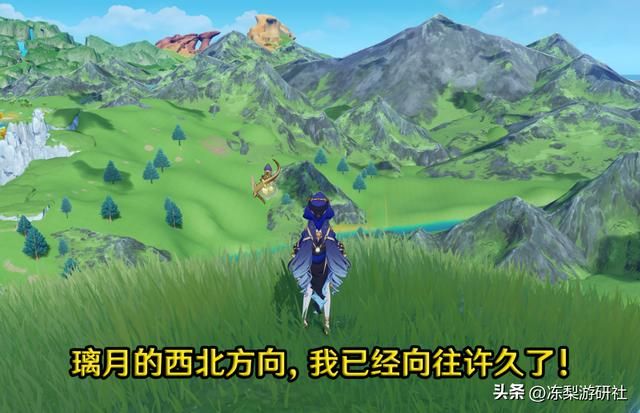 原神：璃月仍未完结！七星八门诸司还不齐全，隐藏世家也不少
