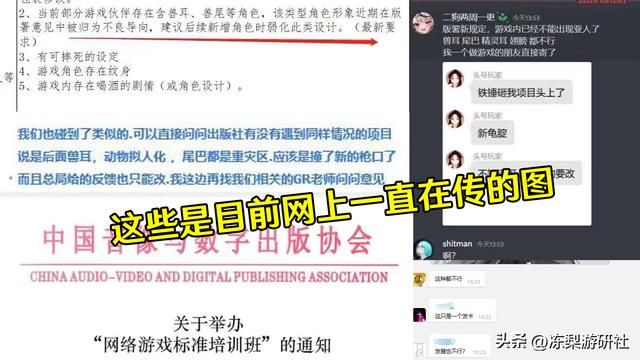 原神：网传不能有兽耳角色要整改？未查到官方消息，别慌
