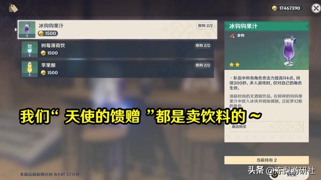 原神：网传不能有兽耳角色要整改？未查到官方消息，别慌