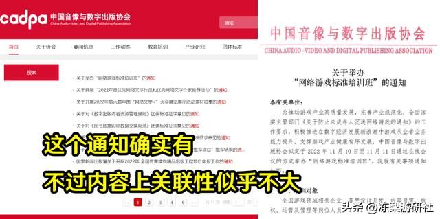 原神：网传不能有兽耳角色要整改？未查到官方消息，别慌