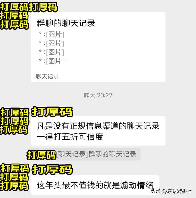 原神：网传不能有兽耳角色要整改？未查到官方消息，别慌