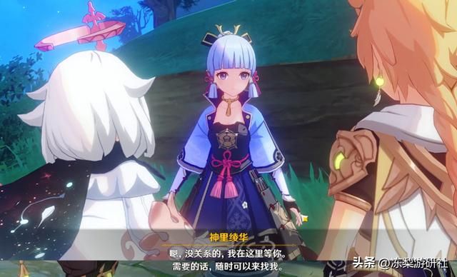 原神：试胆会彩蛋盘点，选择绫华万叶五郎的剧情都不同，太难选
