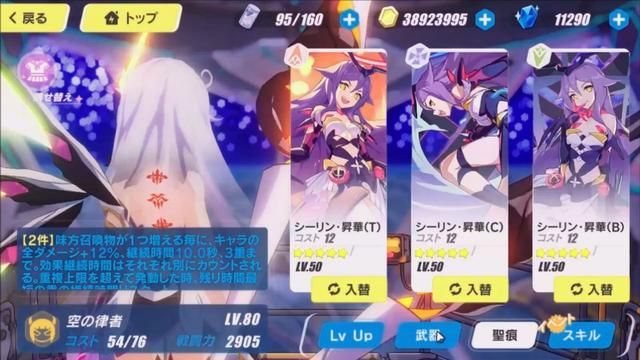 玩家“沉迷”阴阳师，反悟另一外语天赋，高考日语140分