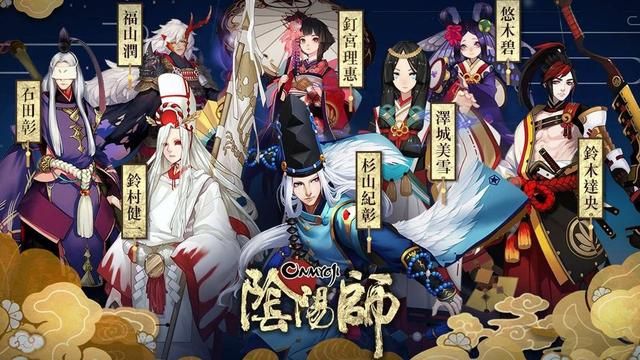 玩家“沉迷”阴阳师，反悟另一外语天赋，高考日语140分