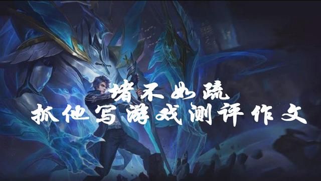 玩家“沉迷”阴阳师，反悟另一外语天赋，高考日语140分