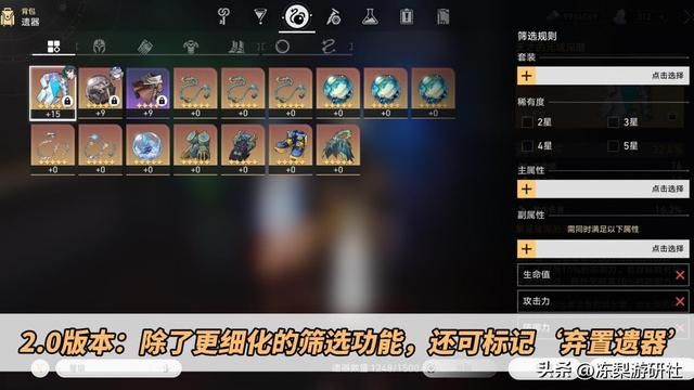 星穹铁道：匹诺康尼大改动！新添7件免费光锥，遗器系统继续优化