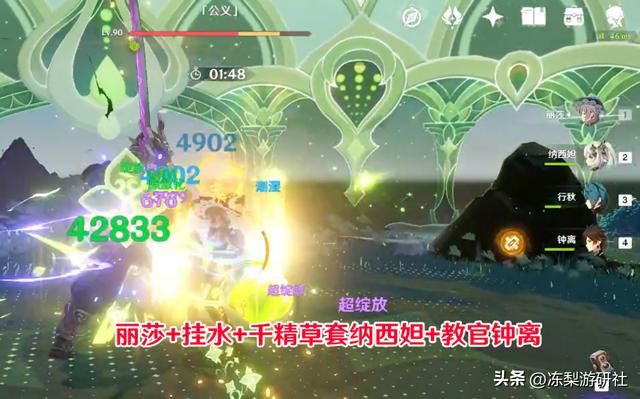原神：丽莎新衣装怎能浪费！适合玩超绽放么？强度与问题解答