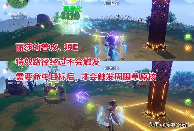 原神：丽莎新衣装怎能浪费！适合玩超绽放么？强度与问题解答