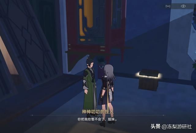 那个用136个流麻做麻将，吓傻了青雀的家伙，又搞了副象棋出来