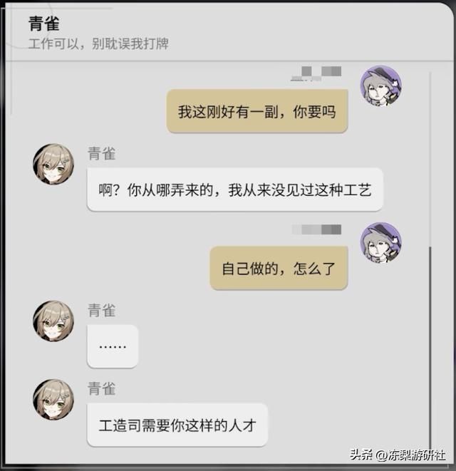 那个用136个流麻做麻将，吓傻了青雀的家伙，又搞了副象棋出来