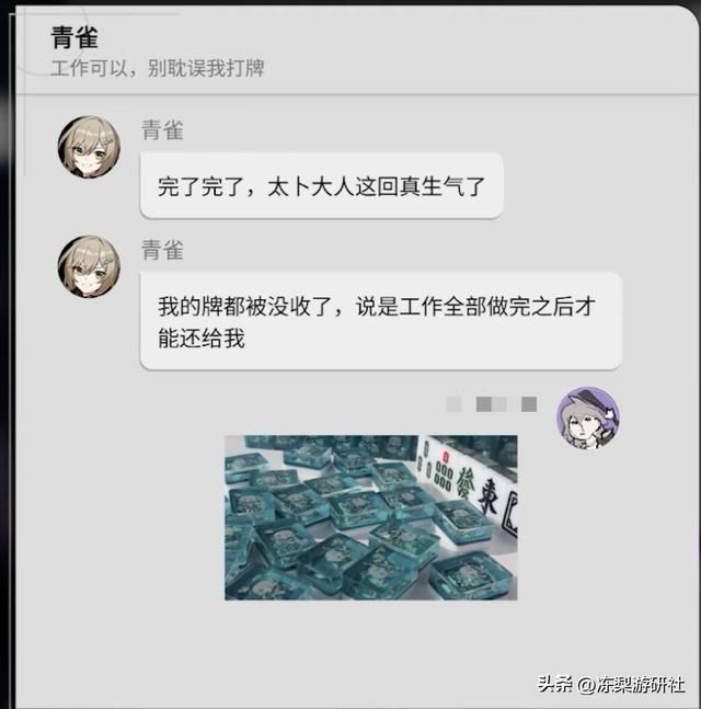 那个用136个流麻做麻将，吓傻了青雀的家伙，又搞了副象棋出来