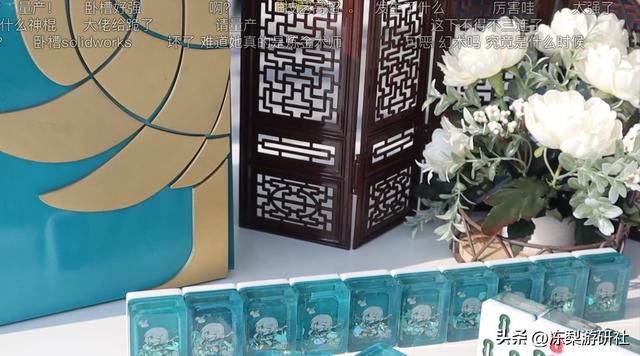 那个用136个流麻做麻将，吓傻了青雀的家伙，又搞了副象棋出来