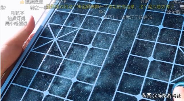 那个用136个流麻做麻将，吓傻了青雀的家伙，又搞了副象棋出来