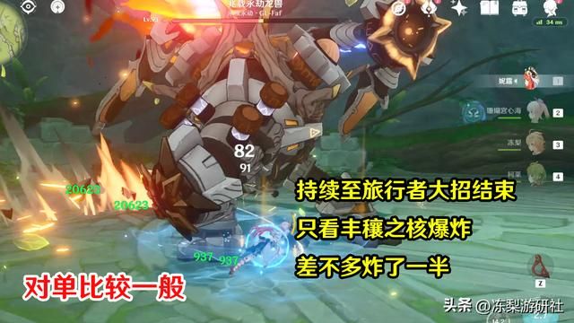 原神：妮露培养攻略，绽放或水伤皆可，附带武器圣遗物推荐