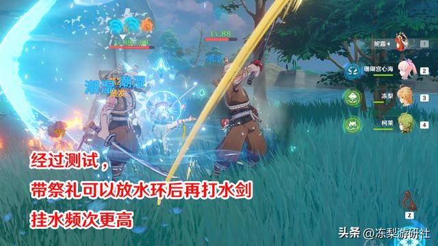 原神：妮露培养攻略，绽放或水伤皆可，附带武器圣遗物推荐