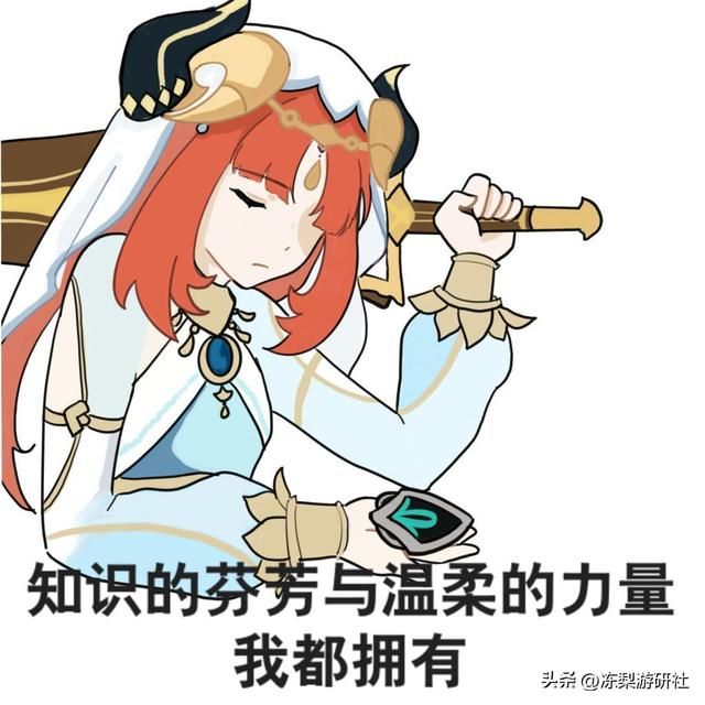 原神：妮露培养攻略，绽放或水伤皆可，附带武器圣遗物推荐