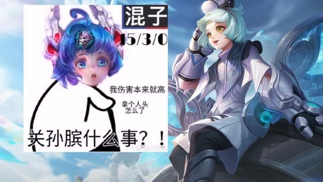 王者荣耀四大混子辅助，人头“狗”孙膑号称一哥，建议削弱