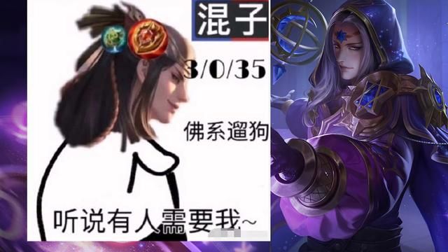 王者荣耀四大混子辅助，人头“狗”孙膑号称一哥，建议削弱