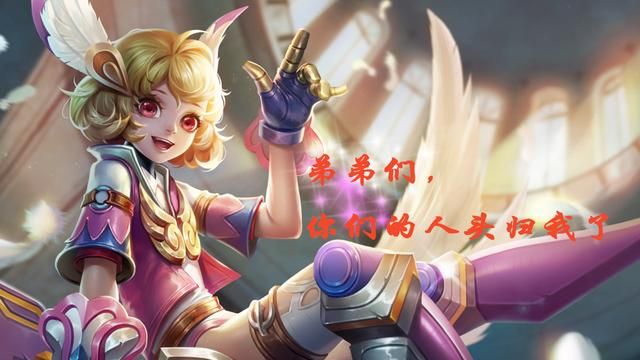王者荣耀四大混子辅助，人头“狗”孙膑号称一哥，建议削弱