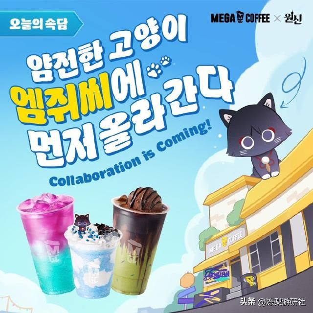 原神海外联动Mega即将开启，户外大屏手绘宣传，校服流浪者太可爱