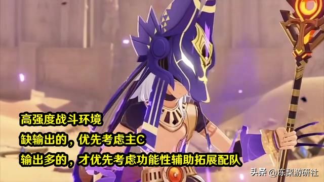 原神：预算一个保底，3.1版本怎么选？赛露温贝哪个好