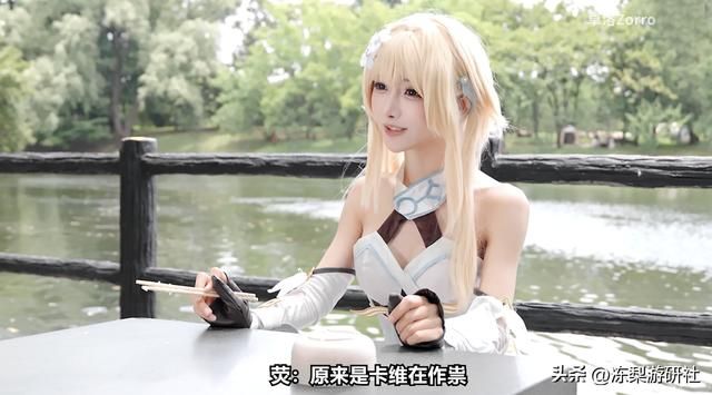 空翻的猫、生气的草神、不跳舞的妮露同时出现？这旅行者凭啥特殊