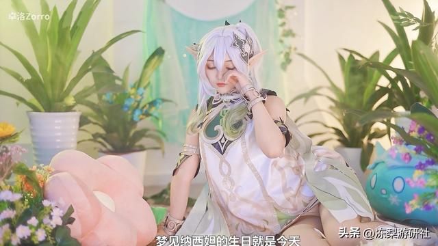 空翻的猫、生气的草神、不跳舞的妮露同时出现？这旅行者凭啥特殊