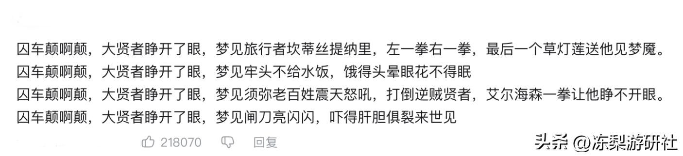 空翻的猫、生气的草神、不跳舞的妮露同时出现？这旅行者凭啥特殊