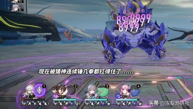 星穹铁道：符玄培养攻略，超好养活的存护位，提升队伍容错率
