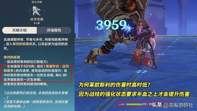 原神：莱欧斯利的小秘密，重击优化细节，3种大招贴纸