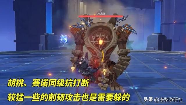 原神：莱欧斯利的小秘密，重击优化细节，3种大招贴纸