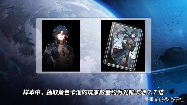 星穹铁道：刃卡池流水如何？当前数据略高于罗刹，都在等卡芙卡？