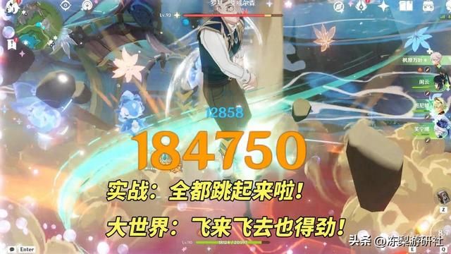 原神：又火啦！闲云草神销量喜人，成就枫丹第三卡池