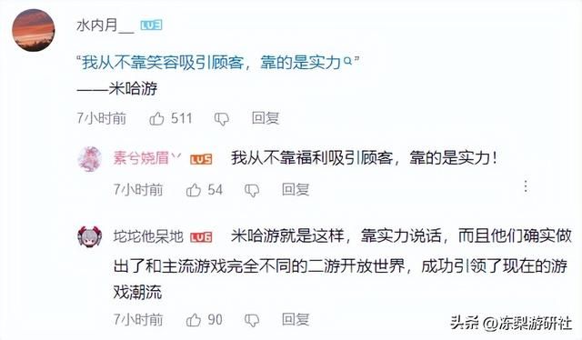 原神曝出千织角色演示视频，频频爆出金句，暗藏米哈游的小心思