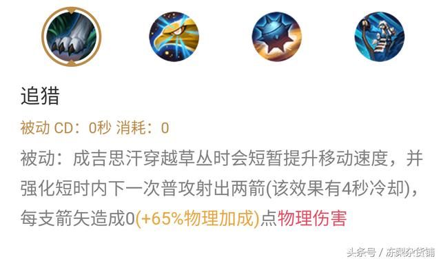 王者荣耀｜最符合历史构造的英雄是哪个？为何是成吉思汗？