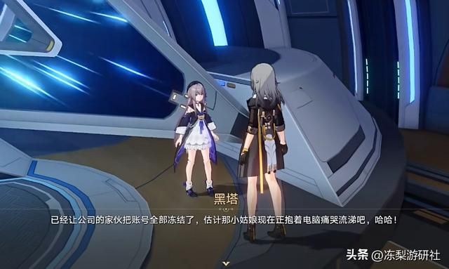 星穹铁道角色塑造有多强？大佬用四星角色做动画试水，瞬间爆火